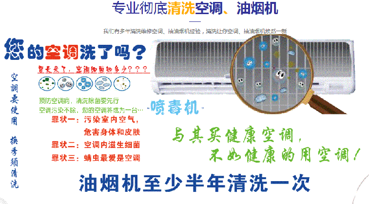 浏阳空调维修售后服务中心电话在哪里找